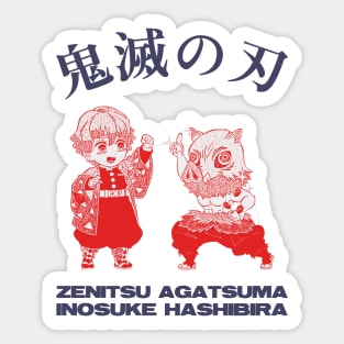 Funny menime demon slayer Sticker